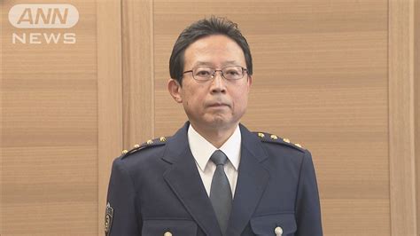 闇犯|闇バイト“犯罪者側ビジネスモデルへ対策 戦略的に” 警視総監